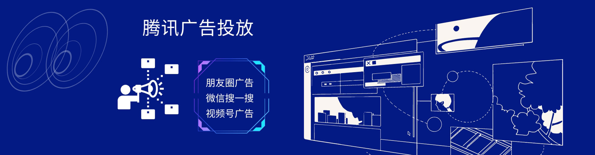 济阳百度优化推广