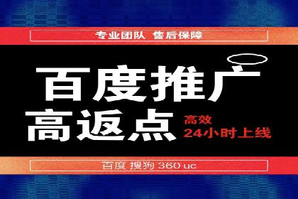 百度推广成本月度预算指南