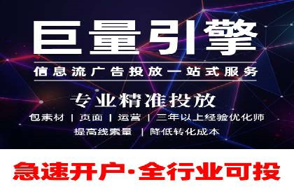 信息流数据分析与优化